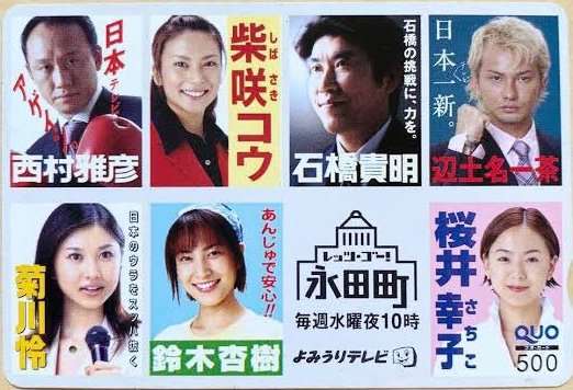 そういえば、こんなドラマあったな～と思わせた人が優勝 Part5