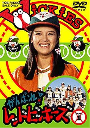 そういえば、こんなドラマあったな～と思わせた人が優勝 Part5
