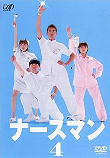 そういえば、こんなドラマあったな～と思わせた人が優勝 Part5