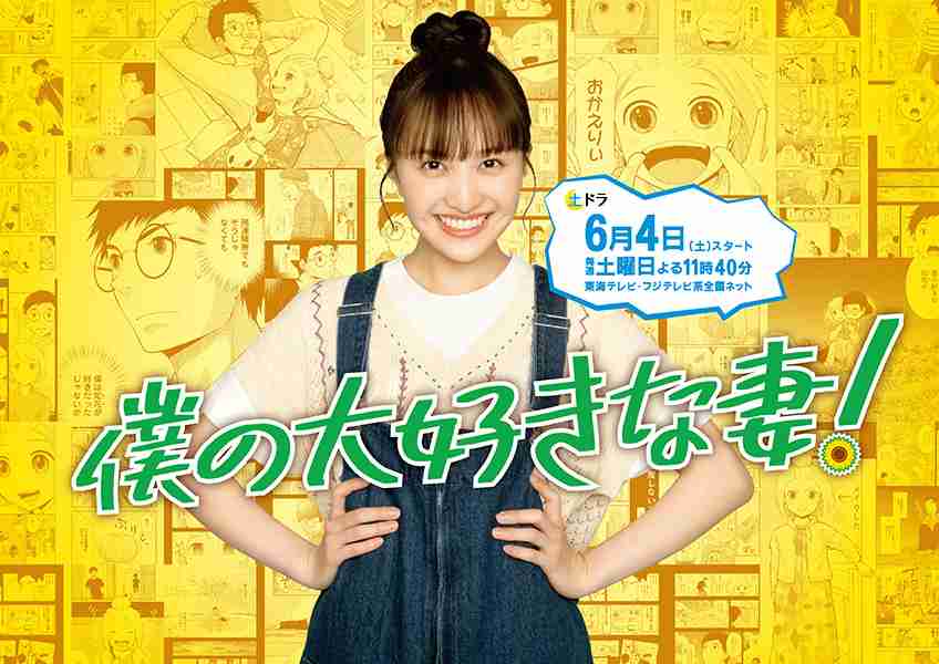 そういえば、こんなドラマあったな～と思わせた人が優勝 Part5
