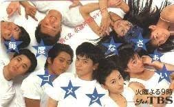 そういえば、こんなドラマあったな～と思わせた人が優勝 Part5