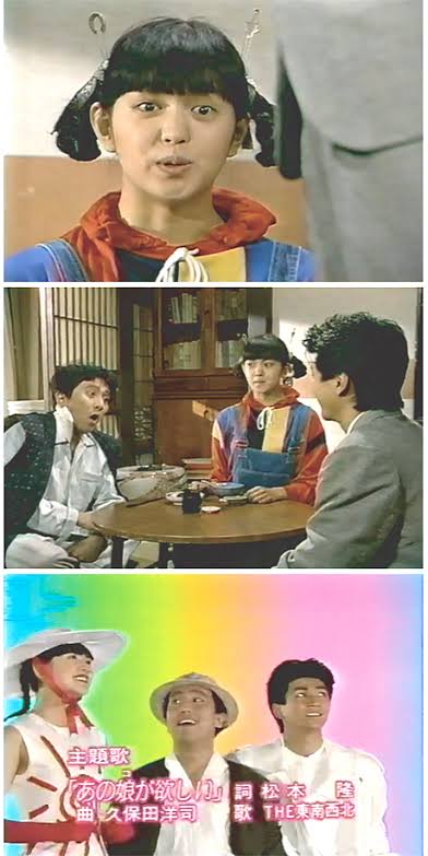 そういえば、こんなドラマあったな～と思わせた人が優勝 Part5