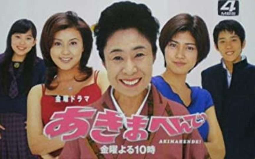 そういえば、こんなドラマあったな～と思わせた人が優勝 Part5