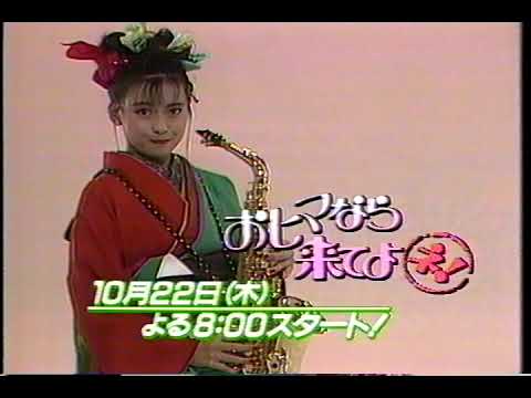 そういえば、こんなドラマあったな～と思わせた人が優勝 Part5