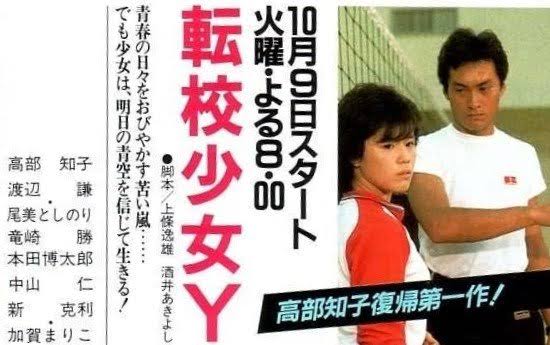 そういえば、こんなドラマあったな～と思わせた人が優勝 Part5