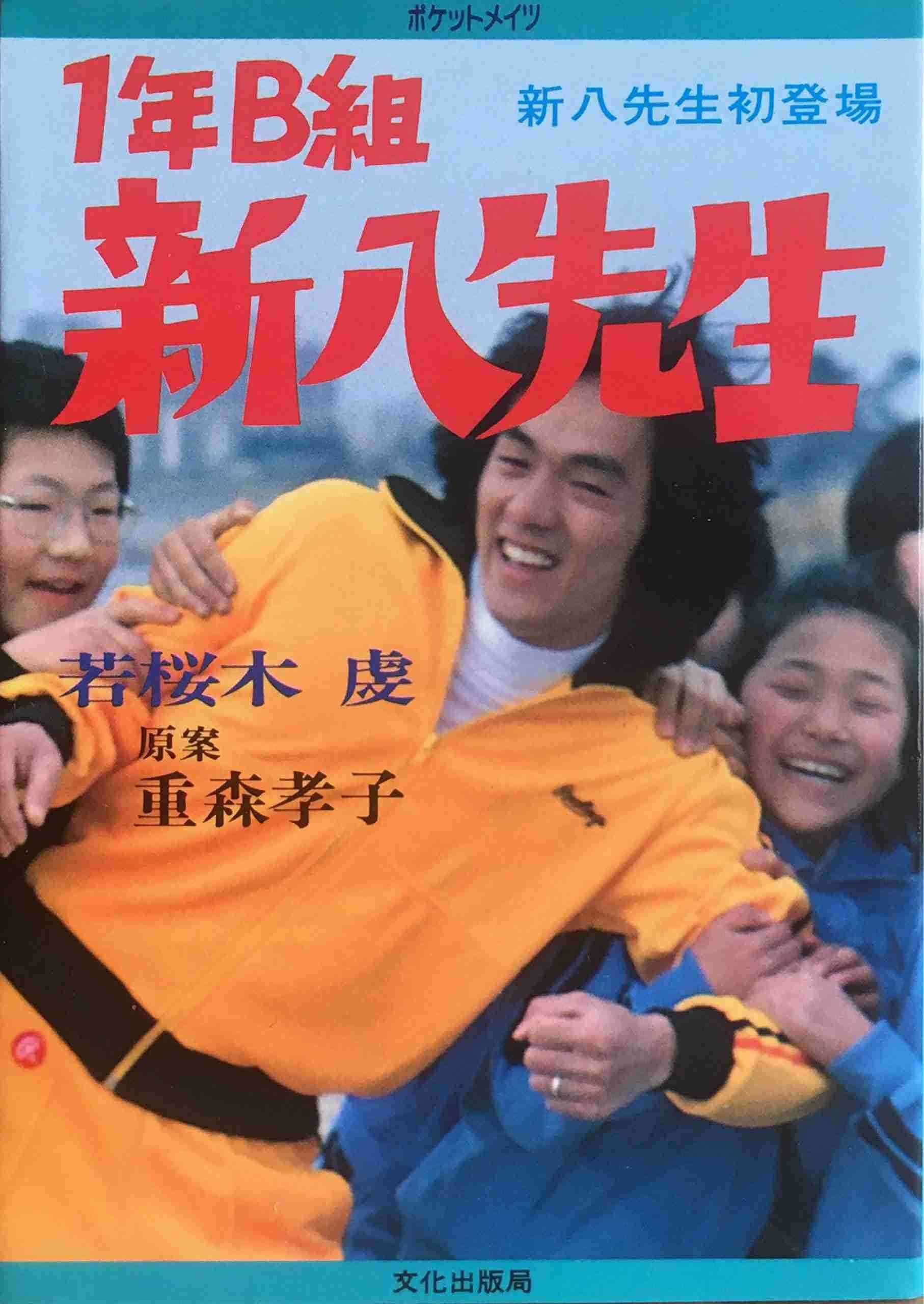 そういえば、こんなドラマあったな～と思わせた人が優勝 Part5