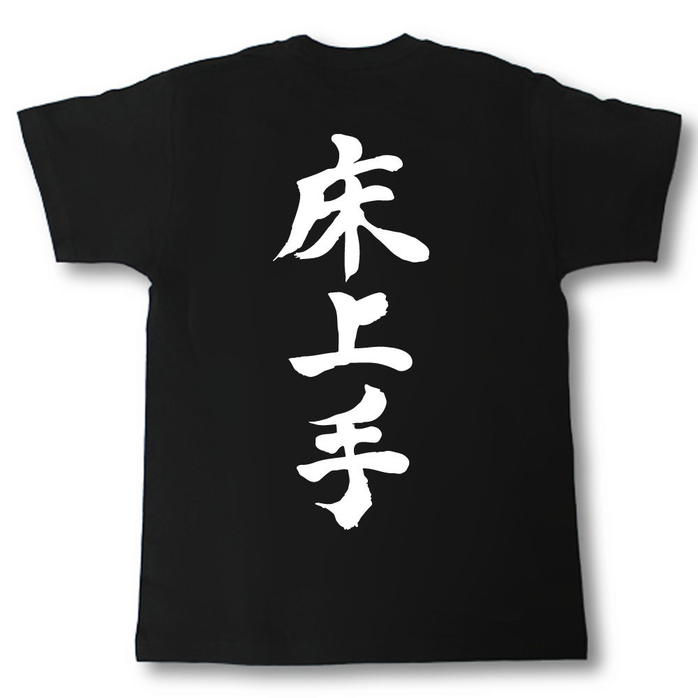 年齢を重ねてもモテる人の特徴