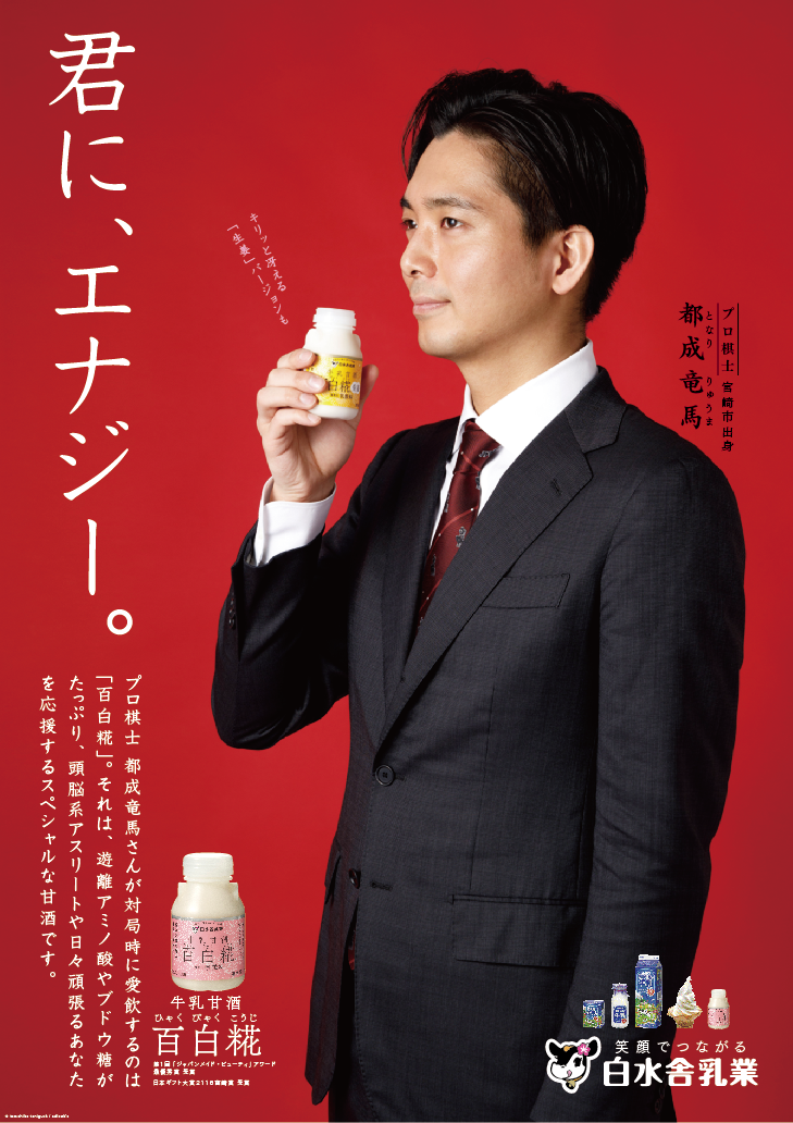 「牛乳をたくさん飲んでほしい」酪農家が悲鳴　コロナ禍に続く飼料価格の高騰に