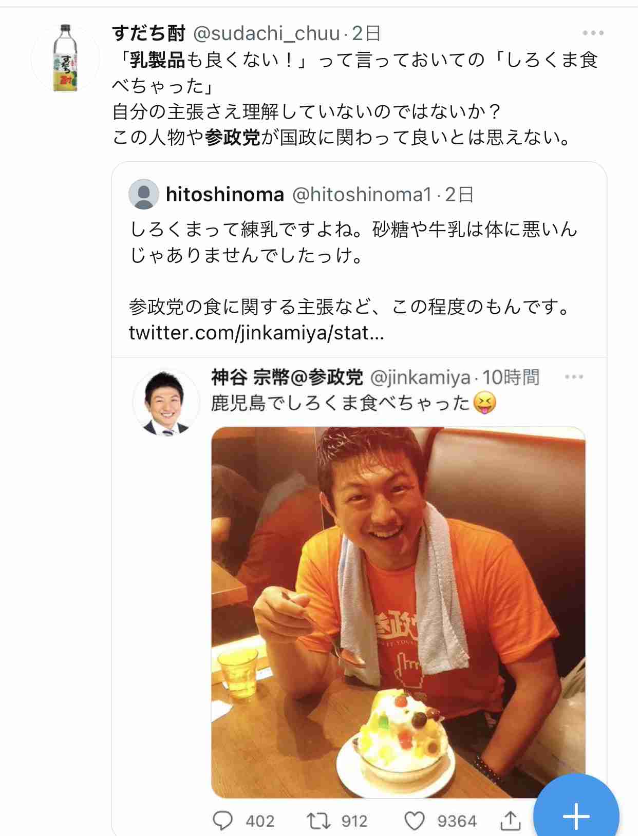 「牛乳をたくさん飲んでほしい」酪農家が悲鳴　コロナ禍に続く飼料価格の高騰に