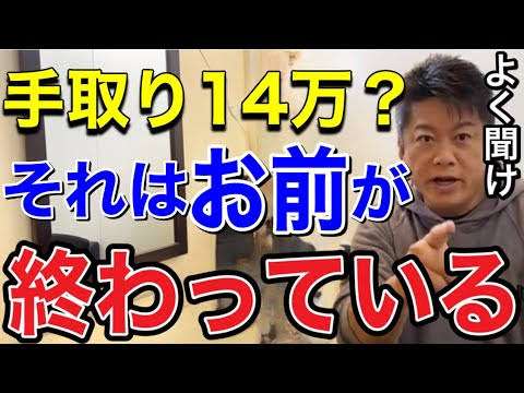 働けるけど働かない「15～39歳」全国で75万人…若年無業者、驚きの言い訳