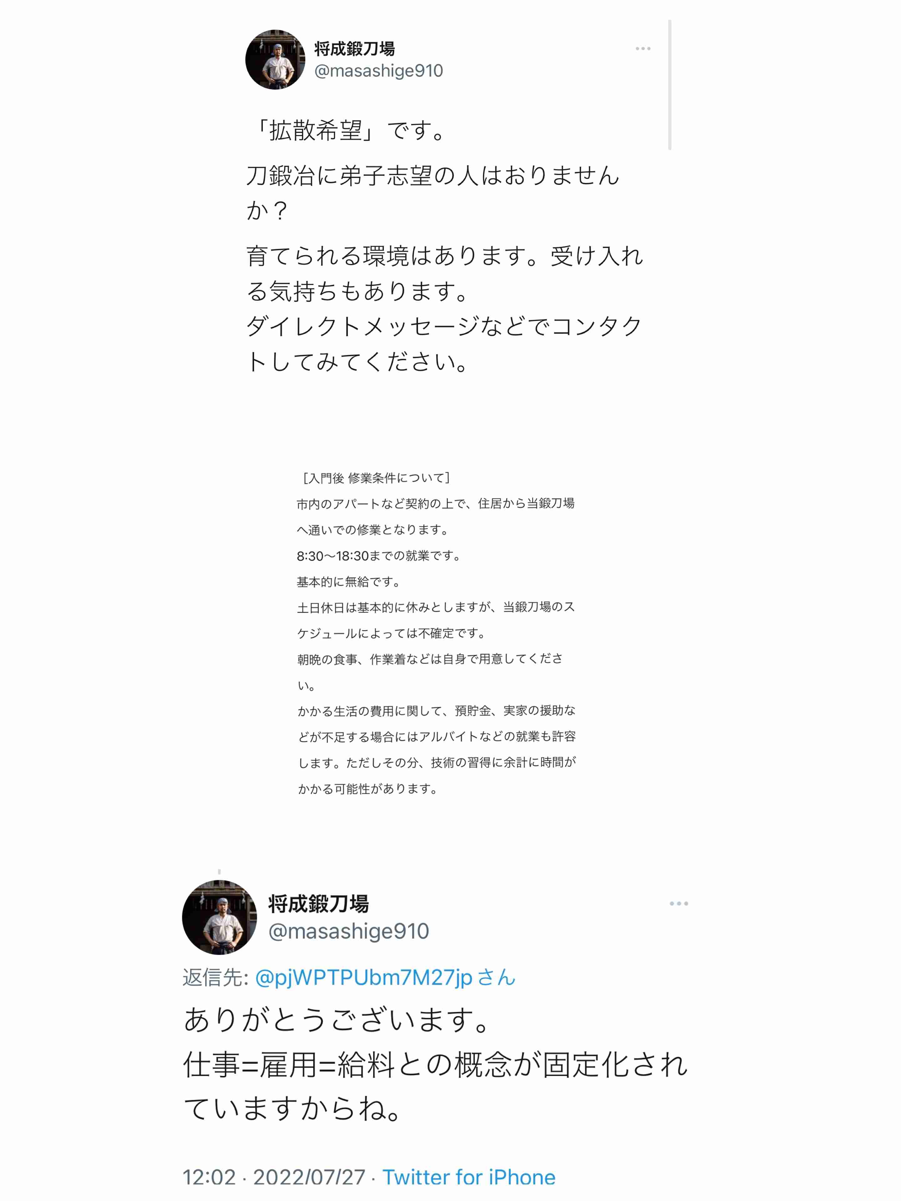 働けるけど働かない「15~39歳」全国で75万人…若年無業者、驚きの言い訳