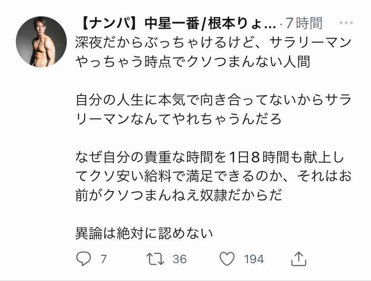 働けるけど働かない「15～39歳」全国で75万人…若年無業者、驚きの言い訳