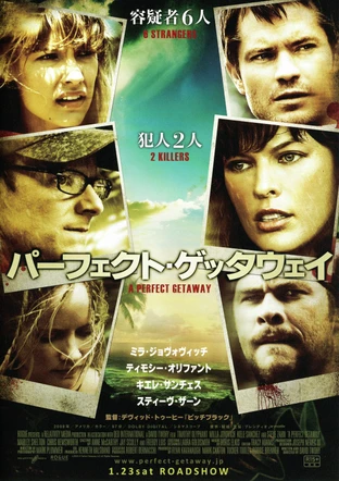 【ネタバレ注意】とにかくラストが最高な映画