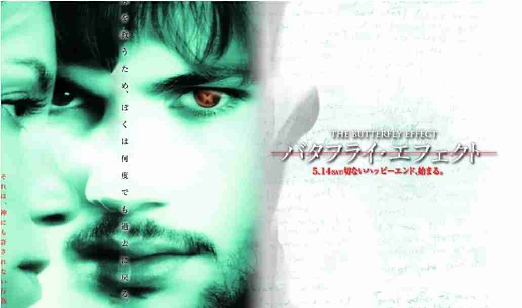 【ネタバレ注意】とにかくラストが最高な映画