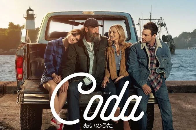 【ネタバレ注意】とにかくラストが最高な映画