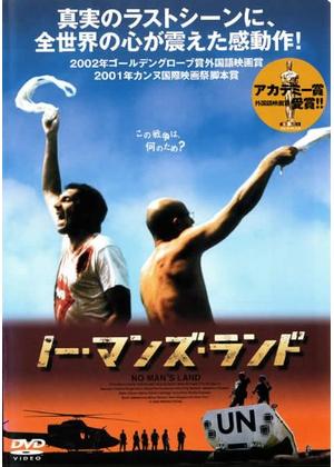 【ネタバレ注意】とにかくラストが最高な映画