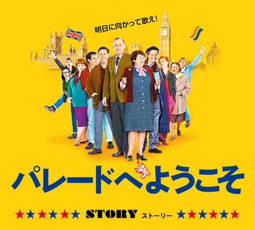 【ネタバレ注意】とにかくラストが最高な映画