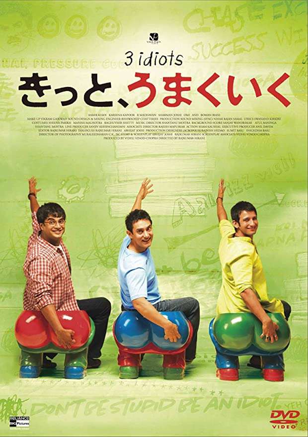 【ネタバレ注意】とにかくラストが最高な映画