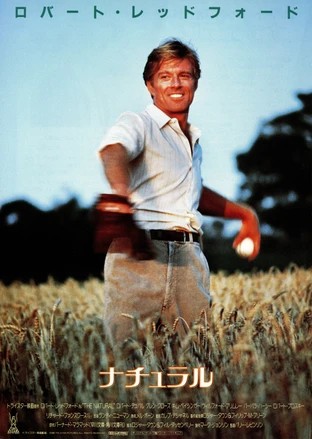 【ネタバレ注意】とにかくラストが最高な映画