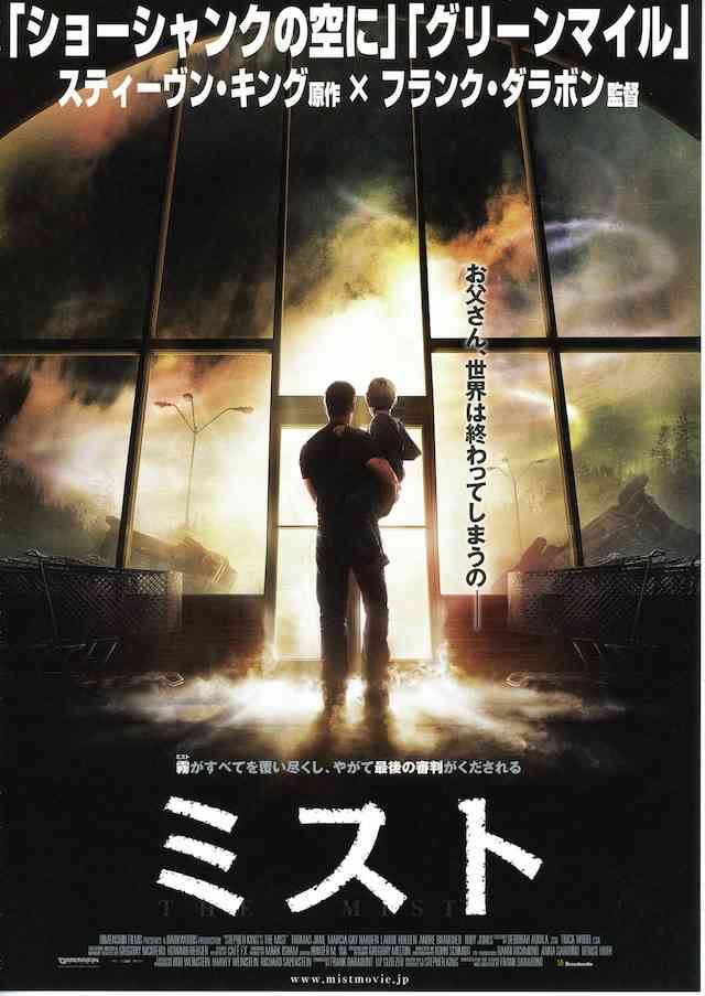 【ネタバレ注意】とにかくラストが最高な映画