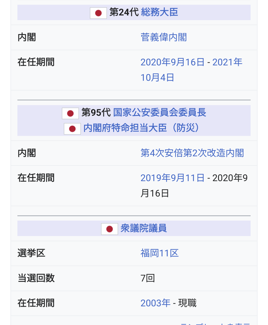 30mの巨大盛り土が出現 台風シーズンを前に近隣住民から悲鳴!