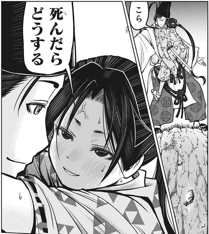 腐女子さん女子会しましょう part7
