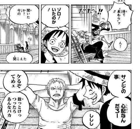 腐女子さん女子会しましょう part7