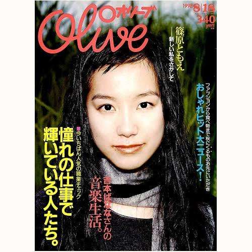 美女になった43歳・篠原ともえの最新ショットが「素敵になりましたね」と話題！デザイナーでも活躍
