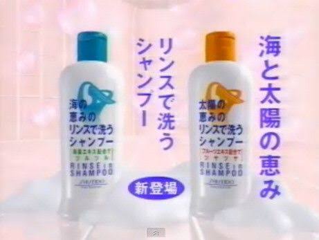 朝シャンブームで大ヒット!「ティモテ」「ちゃん・リン・シャン」昭和世代に刺さるレトロシャンプー