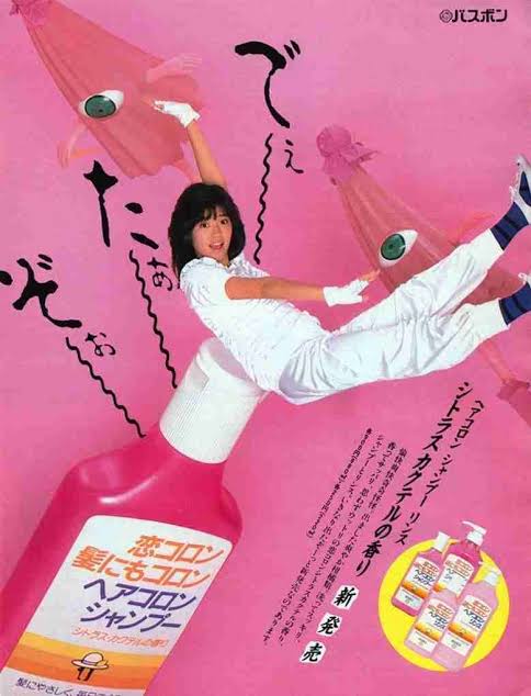 朝シャンブームで大ヒット!「ティモテ」「ちゃん・リン・シャン」昭和世代に刺さるレトロシャンプー