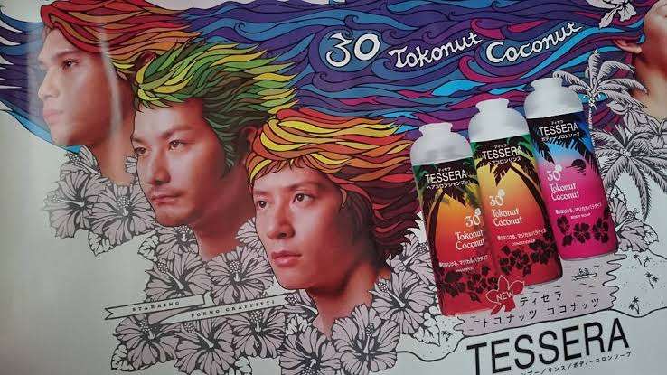 朝シャンブームで大ヒット!「ティモテ」「ちゃん・リン・シャン」昭和世代に刺さるレトロシャンプー