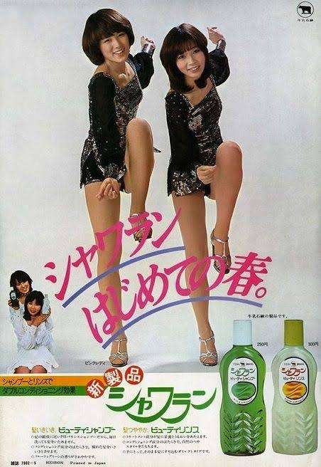 朝シャンブームで大ヒット!「ティモテ」「ちゃん・リン・シャン」昭和世代に刺さるレトロシャンプー