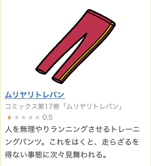 ドラえもんの道具1つ使えるなら？