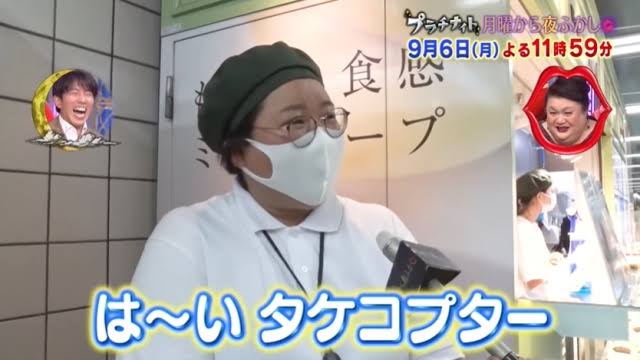 ドラえもんの道具1つ使えるなら？