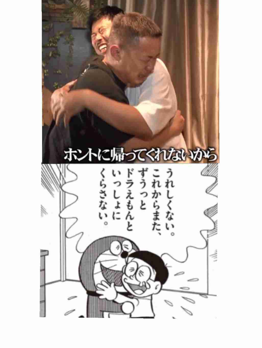「水ダウ」岡野陽一の説教に号泣のザ・マミィ酒井貴士…2人の師弟愛にネット感動「絆が美しすぎ」