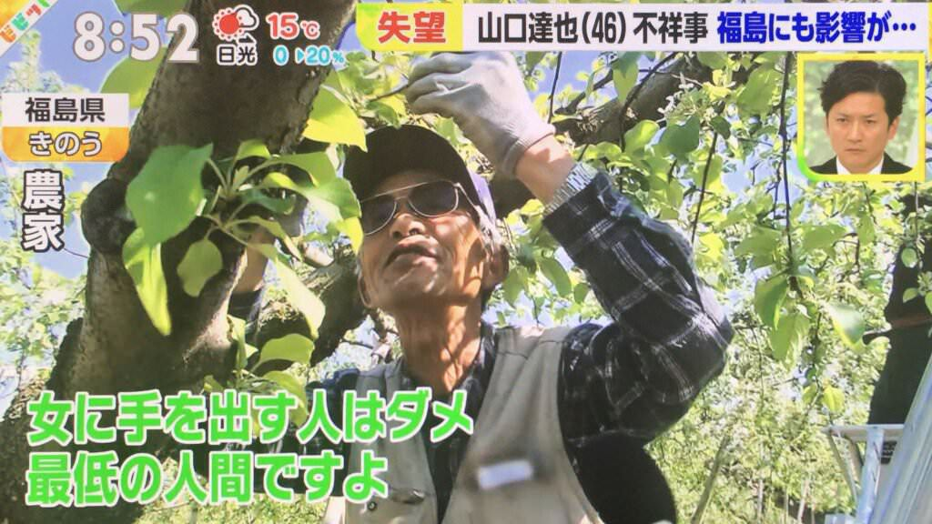 修学旅行の下見中、京都で女子高校生にわいせつ行為　中学教諭を免職