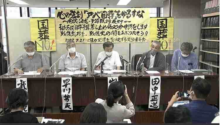安倍元首相国葬に反対53%　内閣支持12ポイント急落51%