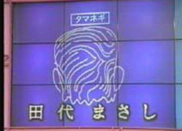 柳生博さん自然に囲まれお別れの会　思い出詰まった八ヶ岳で追悼ライブも