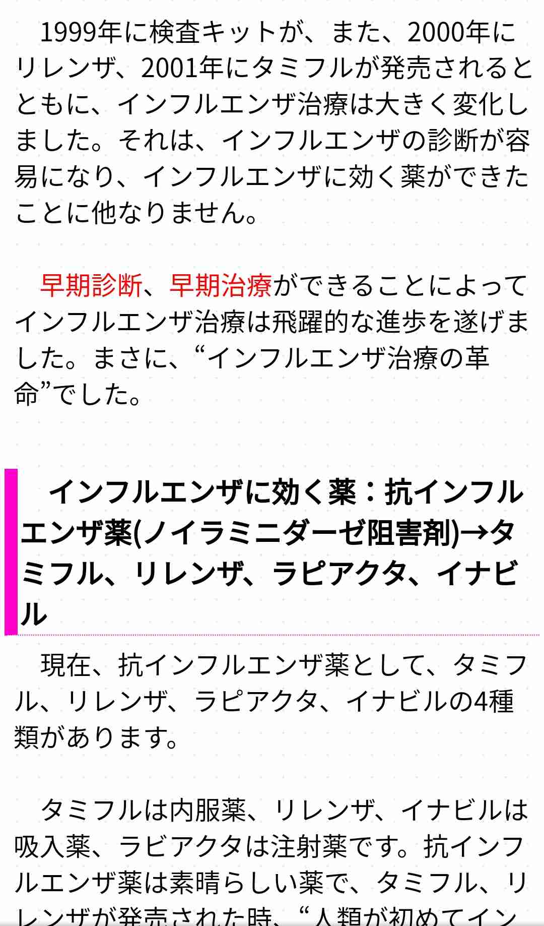 医療崩壊しそうな職場で働いてる人居ますか？？？