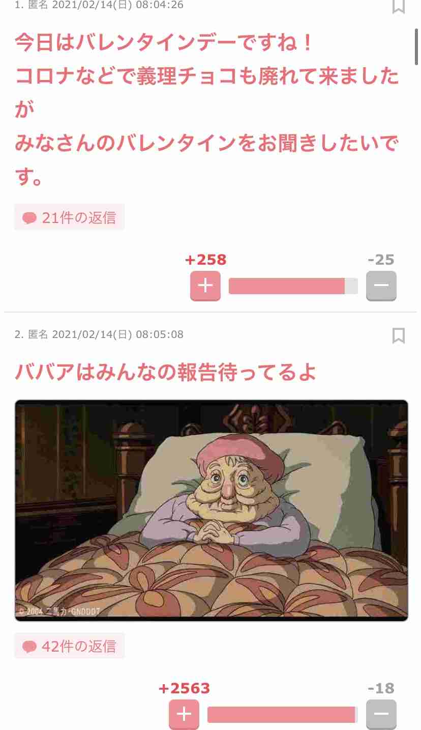 笑った・秀逸だった2コメpart4