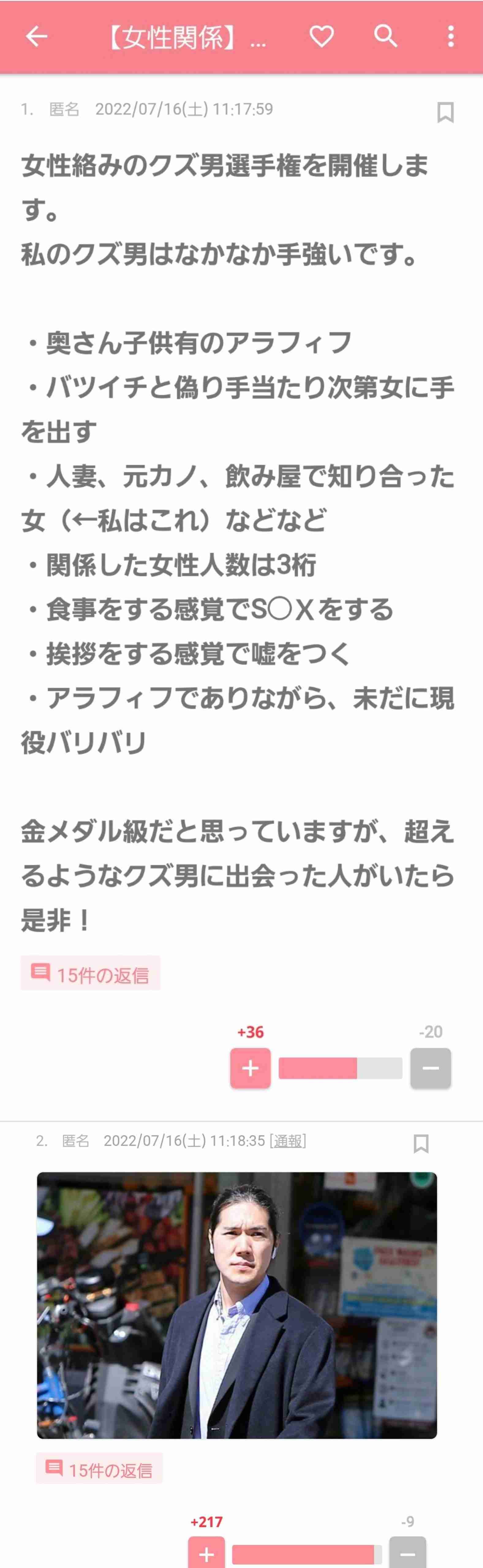 笑った・秀逸だった2コメpart4
