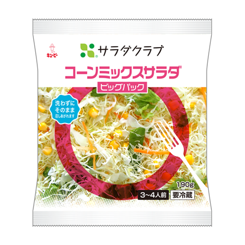 生野菜【サラダ】って、毎晩の夕飯に出しますか?