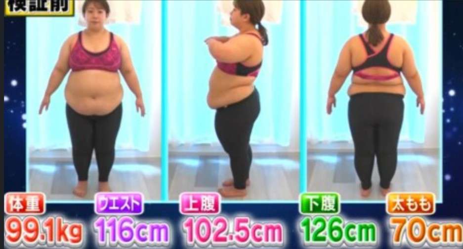 体重3桁の人の食生活が知りたいpart9