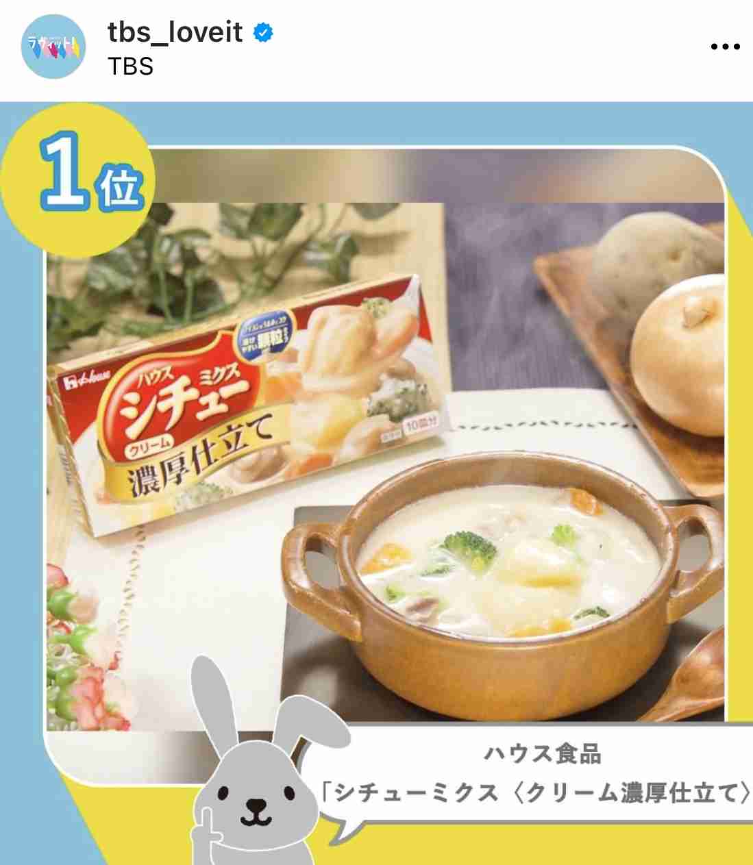 麒麟・川島明の『ラヴィット！』が純粋に「朝からおもしろい」TBS“朝バラエティー”の開拓