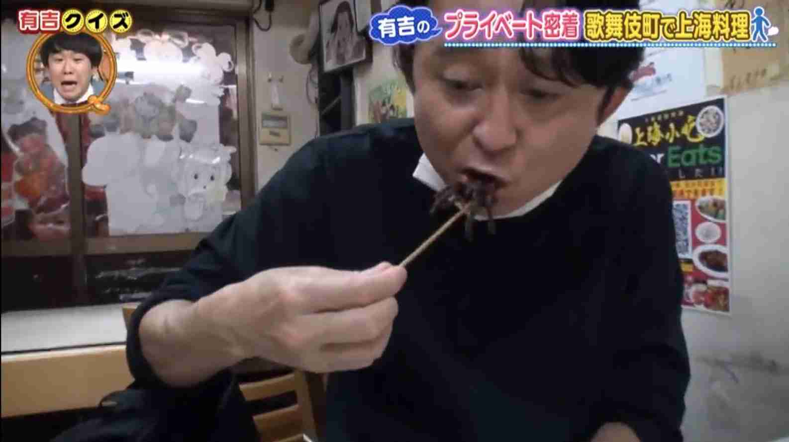 有吉弘行 食事の誘いを断っていた中学時代「“家に食べに来い”って言われたけど、他人の家の飯は」