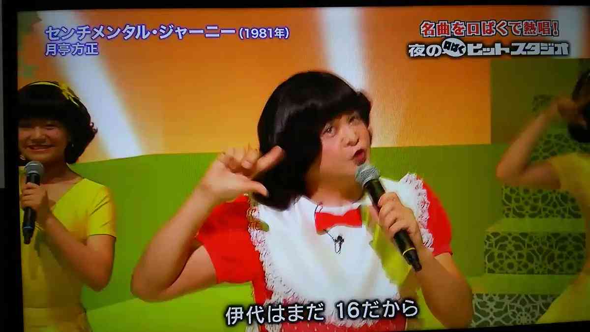 『THE MUSIC DAY』タイムテーブル公開 8時間生放送で60組出演86曲