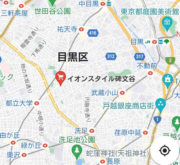 永山絢斗、尊敬する役所広司と「イオンでバッタリ」　坂東龍汰とのエピソードには「それはいいから」