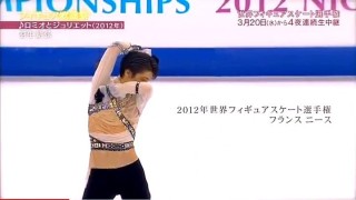 【アンチ厳禁】羽生結弦選手が好きな人