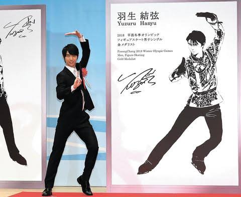 【アンチ厳禁】羽生結弦選手が好きな人