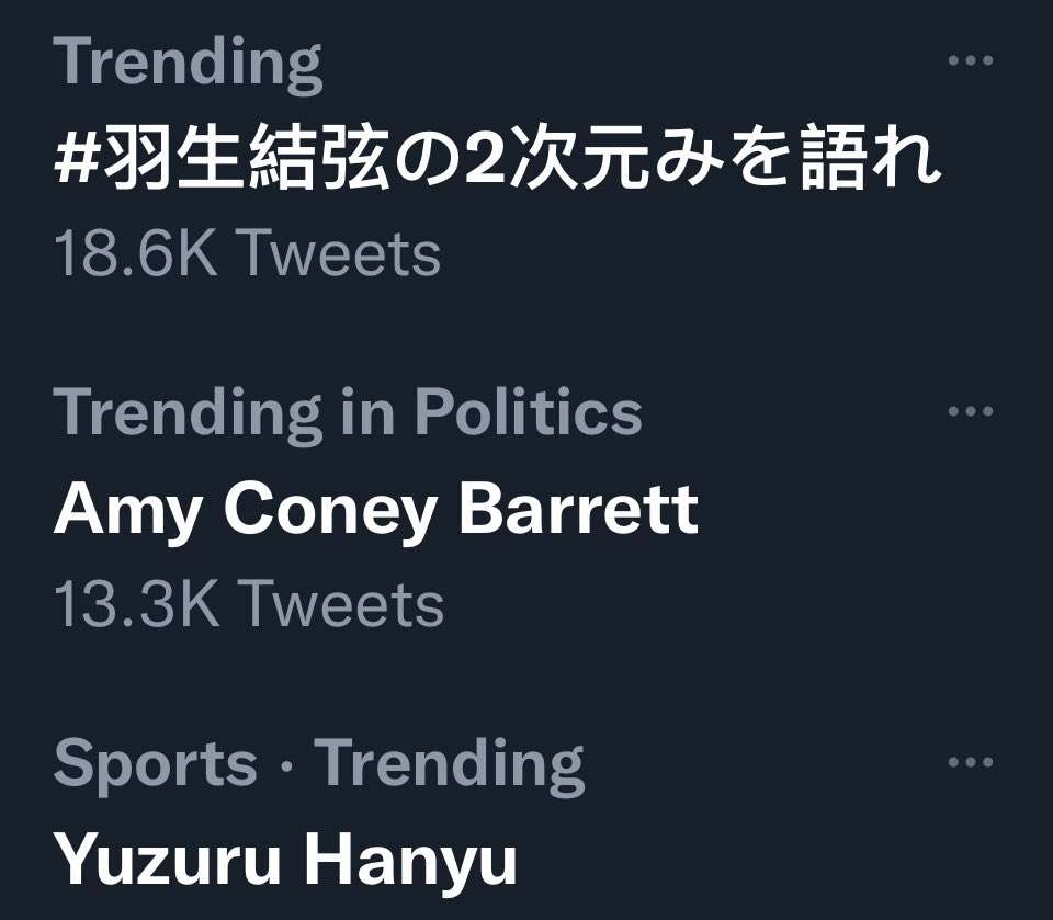 【アンチ厳禁】羽生結弦選手が好きな人